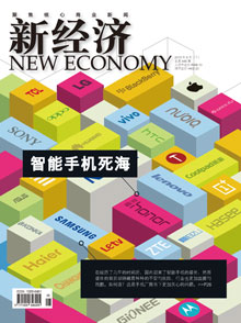 NEW ECONOMY