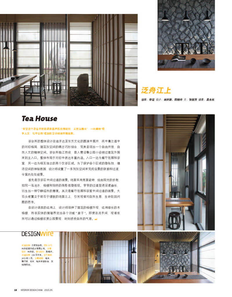 IDC.1505.P18