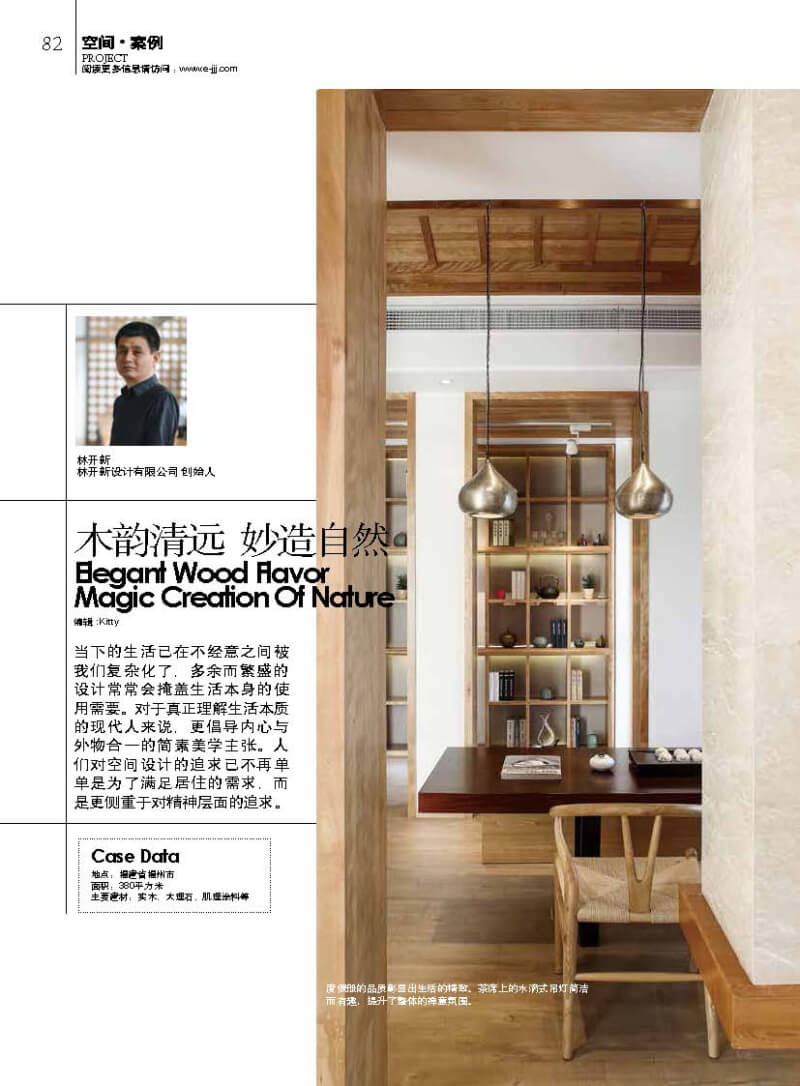 %e9%a1%b5%e9%9d%a2%e6%8f%90%e5%8f%96%e8%87%aa%ef%bc%8d2015-6%e6%9c%9fpdf%e6%95%b4%e6%9c%ac%e4%ba%a4%e4%ba%92_%e9%a1%b5%e9%9d%a2_1