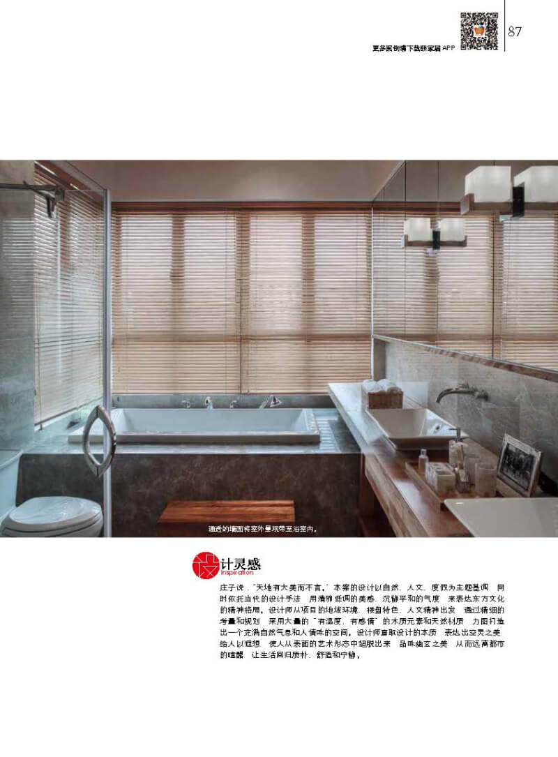 %e9%a1%b5%e9%9d%a2%e6%8f%90%e5%8f%96%e8%87%aa%ef%bc%8d2015-6%e6%9c%9fpdf%e6%95%b4%e6%9c%ac%e4%ba%a4%e4%ba%92_%e9%a1%b5%e9%9d%a2_6