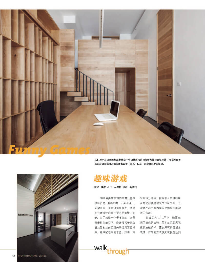 %e9%a1%b5%e9%9d%a2%e6%8f%90%e5%8f%96%e8%87%aa%ef%bc%8didc-1511-%e8%b6%a3%e5%91%b3%e6%b8%b8%e6%88%8f_%e9%a1%b5%e9%9d%a2_1