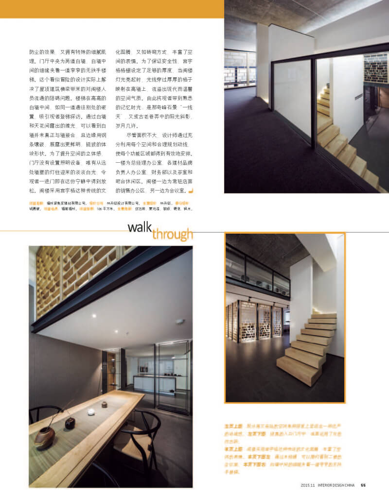 %e9%a1%b5%e9%9d%a2%e6%8f%90%e5%8f%96%e8%87%aa%ef%bc%8didc-1511-%e8%b6%a3%e5%91%b3%e6%b8%b8%e6%88%8f_%e9%a1%b5%e9%9d%a2_2