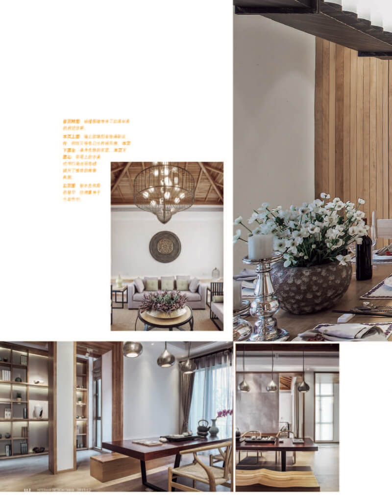 %e9%a1%b5%e9%9d%a2%e6%8f%90%e5%8f%96%e8%87%aa%ef%bc%8didc-1512-%e6%9c%a8%e9%9f%b5%e6%b8%85%e8%bf%9c_%e9%a1%b5%e9%9d%a2_3