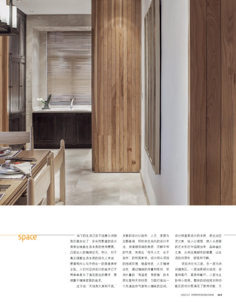 %e9%a1%b5%e9%9d%a2%e6%8f%90%e5%8f%96%e8%87%aa%ef%bc%8didc-1512-%e6%9c%a8%e9%9f%b5%e6%b8%85%e8%bf%9c_%e9%a1%b5%e9%9d%a2_4