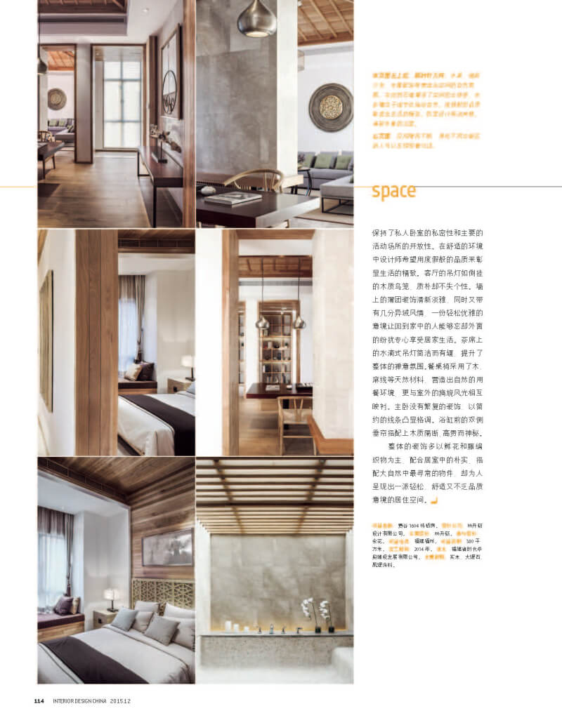 %e9%a1%b5%e9%9d%a2%e6%8f%90%e5%8f%96%e8%87%aa%ef%bc%8didc-1512-%e6%9c%a8%e9%9f%b5%e6%b8%85%e8%bf%9c_%e9%a1%b5%e9%9d%a2_5