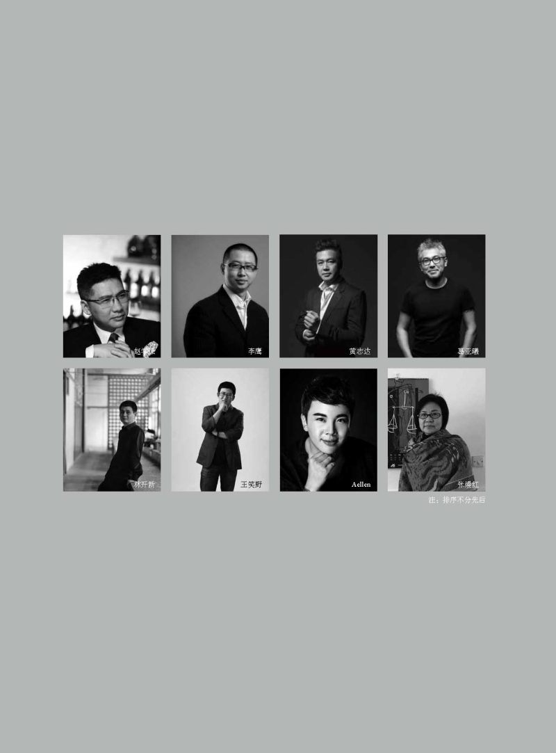 %e9%a1%b5%e9%9d%a2%e6%8f%90%e5%8f%96%e8%87%aa%ef%bc%8d%e4%ba%9a%e6%b4%b2%e8%bd%af%e8%a3%85%e8%b6%8b%e5%8a%bf%e6%8a%a5%e5%91%8a%ef%bc%8d2016-2