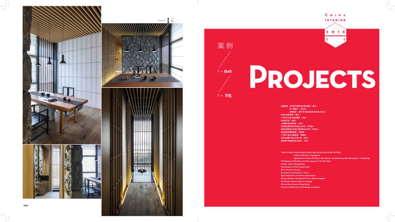 %e3%80%8a%e4%b8%ad%e5%9b%bd%e5%ae%a4%e5%86%85%e3%80%8b2016-11%e4%ba%ba%e7%89%a9%ef%bc%9a%e6%9e%97%e5%bc%80%e6%96%b0_%e9%a1%b5%e9%9d%a2_8_%e7%bc%96%e8%be%91