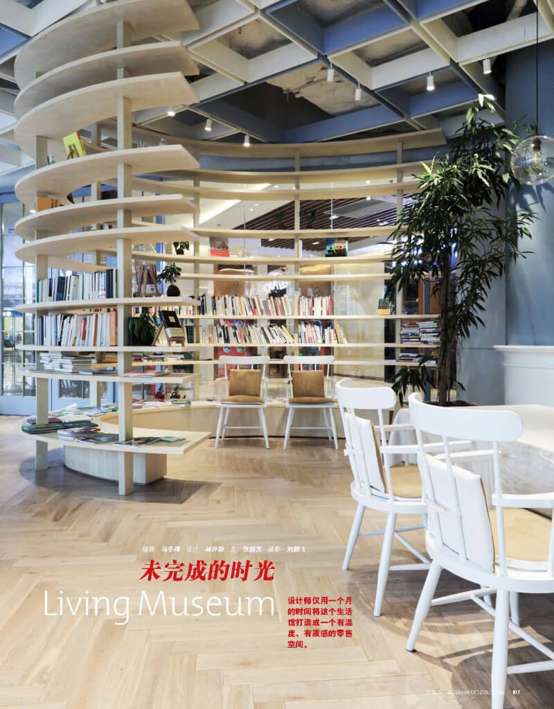 idc-1611_%e9%a1%b5%e9%9d%a2_3