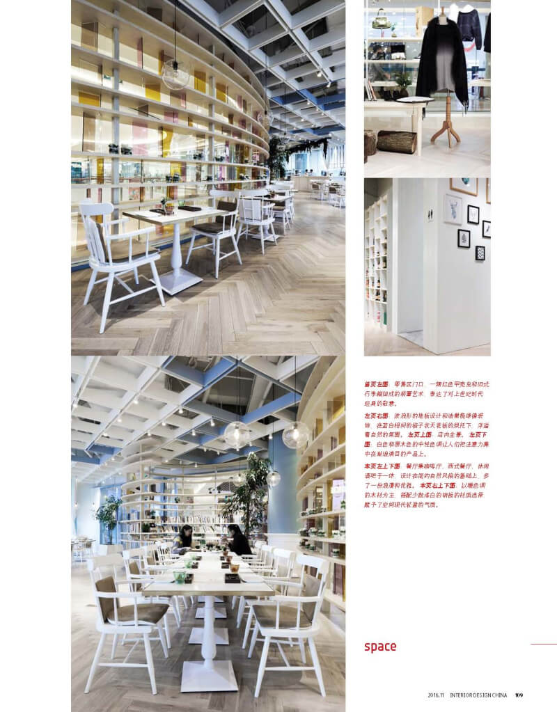 idc-1611_%e9%a1%b5%e9%9d%a2_5