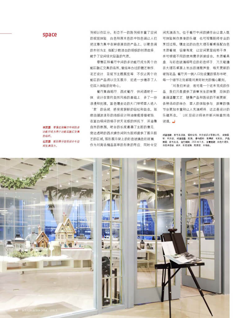 idc-1611_%e9%a1%b5%e9%9d%a2_6